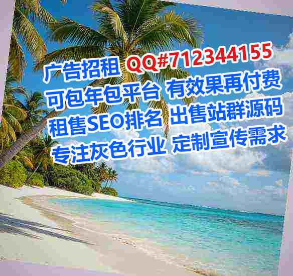 南漳IVF园林绿化门市部
